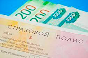 Российский союз автостраховщиков: в механизме ОСАГО нужны изменения